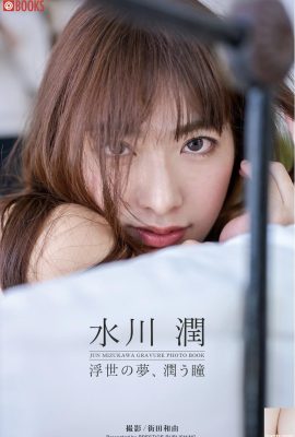 مجموعة صور Mizukawa Jun’s Screing: Dreams of the Ukiyo ، Moist Eyes (29p)