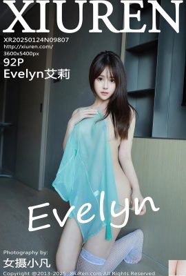 جوارب الحليف والساقين الجميلة (79p)