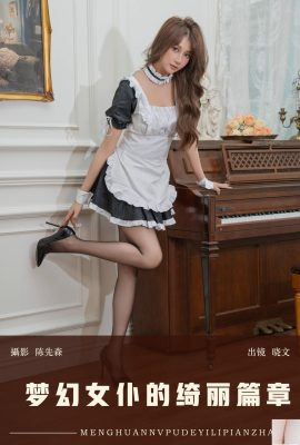 (Yituyu) 2025.01.16 الفصل الجميل من Dream Maid Xiaowen (24p)