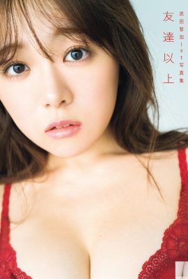 Takeda Tomoka 1st Photo Album Ava أعلاه (88p)