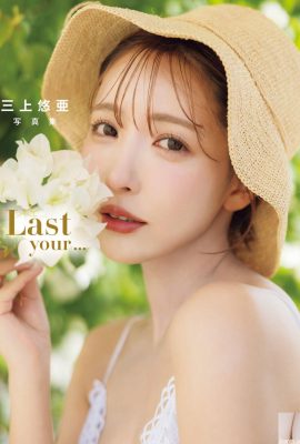 ألبوم صور Yua Mikami “Last Your …” (52p)