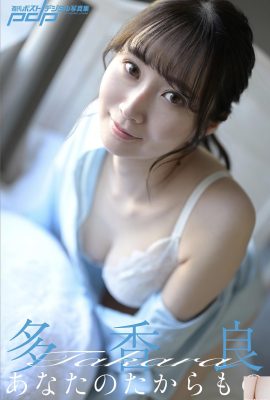 (Tokani) الكرات المستديرة والمزدوجة هي إغراء كامل ولا يقاوم (30p)