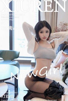 ((XiuRen) 2025.07.07 No.10515 Liulei النسخة الكاملة الصورة