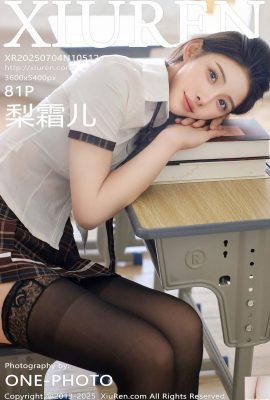 ((XiuRen) 2025.07.04 No.10512 Li Shuang’er النسخة الكاملة