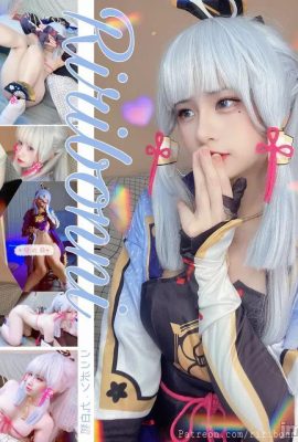رريبوني cosplay أياكا كاميساتو – غينشين إيكب (36p)