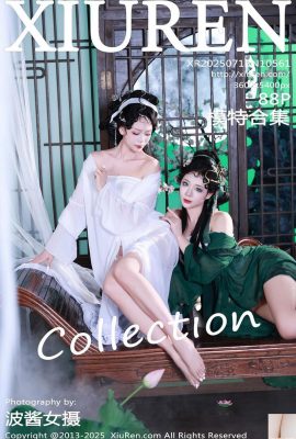 ((XiuRen) 2025.07.18 No.10561 مجموعة طرازات الصورة الكاملة (89p)