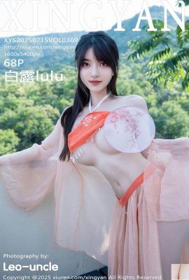 ((XingYan) 2025.07.15 Vol.369 Bai Lu Photo Photo Full Photo (69p)