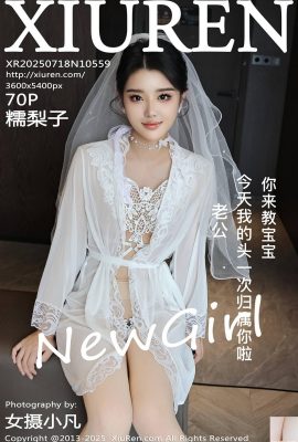 ((XiuRen) 2025.07.18 No.10559 Nuo Lizi النسخة الكاملة (71p)