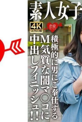 الهواة JD (طبعة محدودة) MOA-chan ، 21 عامًا. JD قصير يسير في جميع أنحاء المدينة في جماعة لطيفة!  القضية … (21p)