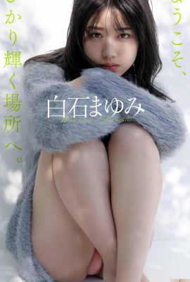 (Shirashishi Yui) لا يقاوم مقاومة منحنيات “الجسم الساخن” جذابة للغاية (22p)