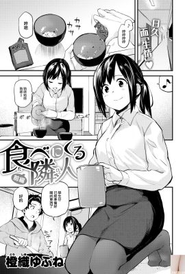 ★ Patreon ★ (Lanmio) – تلميذة Lewd – 1