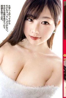 Kokoro G-Cup (20 عامًا) Paipaizuriko. 563PPZ-032