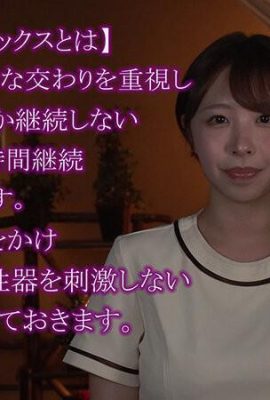 Shishido Riho: التصوير الفوتوغرافي الخفي الخفي الخفي: الجنس البطيء النهائي الذي يحدث على مدار 5 أيام يعلم شيشدو ريهو كيفية بولي