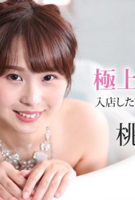 (Momoi Chika) أفضل قصة فقاعة الفقاعات (24p)
