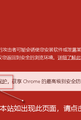 يرجى قراءة مستخدمي Google Chrome