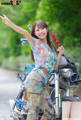 ((GIF) Paint Master Slash Performance Film Film Water City Lisa (16p)