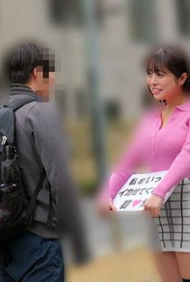 Hazuki لا AO: “الرجال العاديين! اجعلني نائب الرئيس!” – ما وجدته في الشارع
