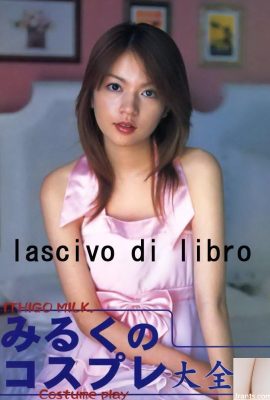Ichigo Milk Porn Star in Ura-Books December 2004 Milk’s Cosplay Collection-(52 p)