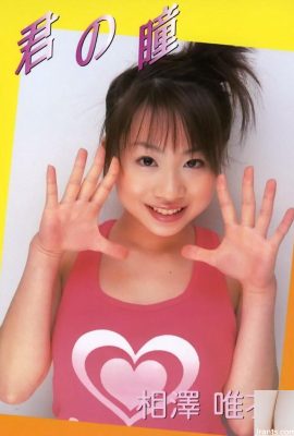 Aizawa Yui Porn Star in Ura-Books أغسطس 2004 عينيك-(53p)