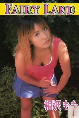 Aizawa Momo Porn Star in Ura-Books September 2004 Fairy Land-(53p)
