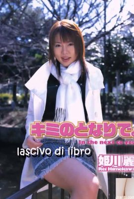 Himekawa Rei Porn Star في Ura-Booksmay 2005 بجوارك. – (52p)