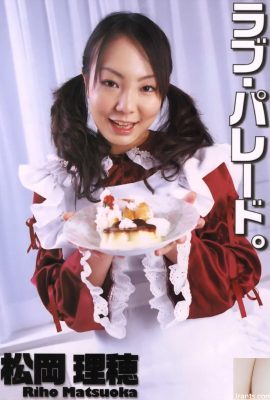 Matsuoka Riho Porn Star in Ura-Books June 2005 Love Parade. – (52p)