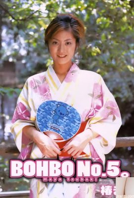 Tsubaki Maya Porn Star in Ura-Books July 2005 Bohbo No. 5.-(53p)