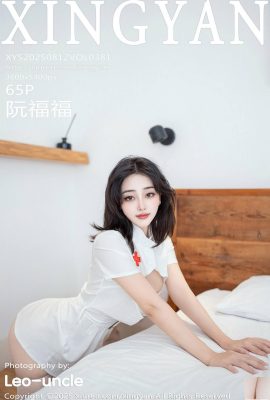 ((XingYan) 2025.08.12 Vol.381 Ruan ؟؟ صورة النسخة الكاملة (66p)