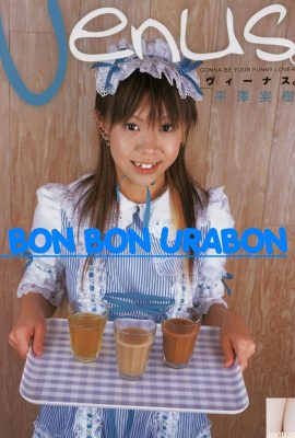Hirasawa Miki Porn Star in Ura-Books March 2006 Venus. الخامس؟ `ناس.