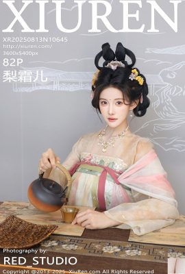 ((XiuRen) 2025.08.13 No.10645 Li Shuang’er’s Complete Photo (83p)