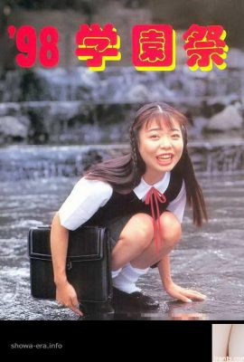 98 مهرجان الأوسكار الاباحية في URA-Books (52p)