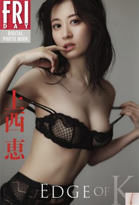 (Shangxifeng) مزاج ومظهر رائعتين ، ولوحان مليء بالثديين ممتلئين ، ويتم تفاؤلهم تقريبًا (41p)
