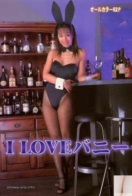 Mai Mitamura Porn Star in Ura-Books I Love Bunny (48p)