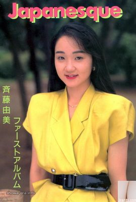أول ألبوم Saito Yumi Porn Star in Ura-Books Japanesque (54p)