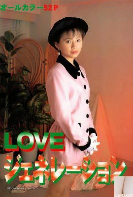 نجمة إباحية في URA-Books Love Generation (52p)