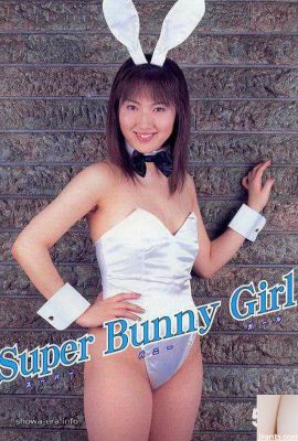 نجمة إباحية في URA-Books Super Bunny Girl (52p)