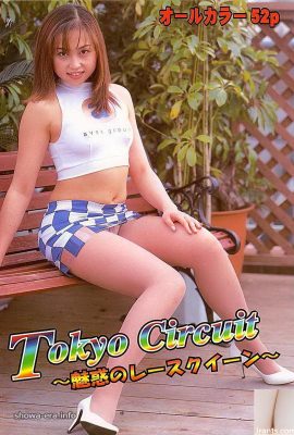 Chizuru Asami Porn Star in Ura-Books Tokyo Circuit ~ A Sconcating Race Queen ~ (53p)