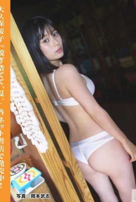 (Kopelle Zuo ، Okubo Sako) صدورهم جميلة حارة لدرجة أنها تجعل الناس متحمسين! تأخذك للاستمتاع (10p)