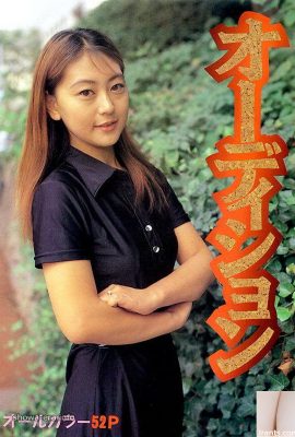 Misuzu Sakagami Porn Star in Ura-Books Audition (49p)