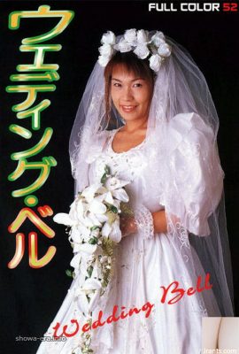 نجمة إباحية في URA-Books Wedding Bell (52p)
