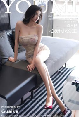 (youmi youmihui) 2025.08.20 Vol.1160 Xinyan Little Princess النسخة الكاملة (51p)