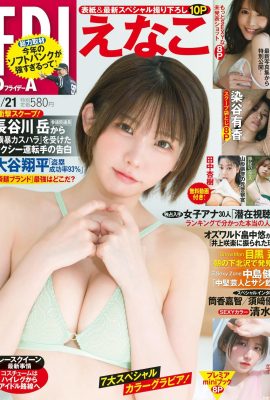 (∈ なこ) جسم COSER المثير المثالي هو رائع (17p)