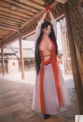 Nian – Qingsizhi (57p)