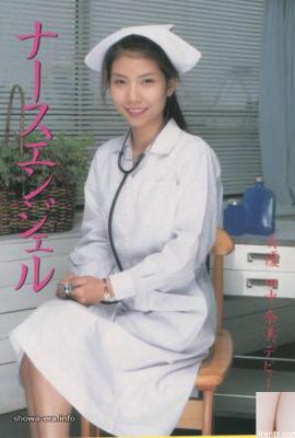 نامي تاناكا النجم الإباحية في URA-Books Nurse Angel (46p)