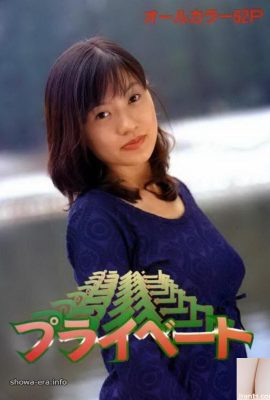 نجمة إباحية في URA-Books Private (52p)