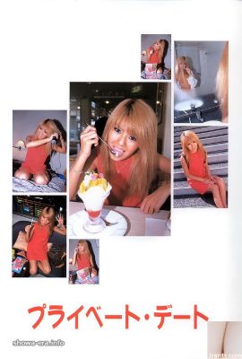 Erika Shimada Porn Star in Ura-Books Date (52p)