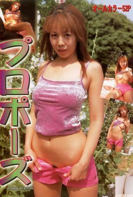 Kotomi Takizawa Porn Star في اقتراح URA-Books (53p)
