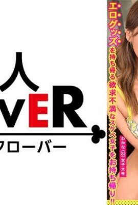 (Super Cumming و Super Squirting JD X يهاجم لعبة 3P) ○ ☆ من المؤكد من الانحراف ☆ ○ إعادة لعبة الجهة المعدة … (16p)