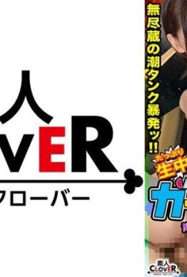 (NSR) محافظة Aomori لطيفة JD مع لهجة لا يمكن تفويتها … (22p)