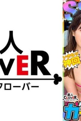 (SSR) Super Splash Rare Minami & Mako (شخصان) تخطو بنات بريق … (21p)